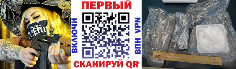 АМФ VHQ  Бердск 