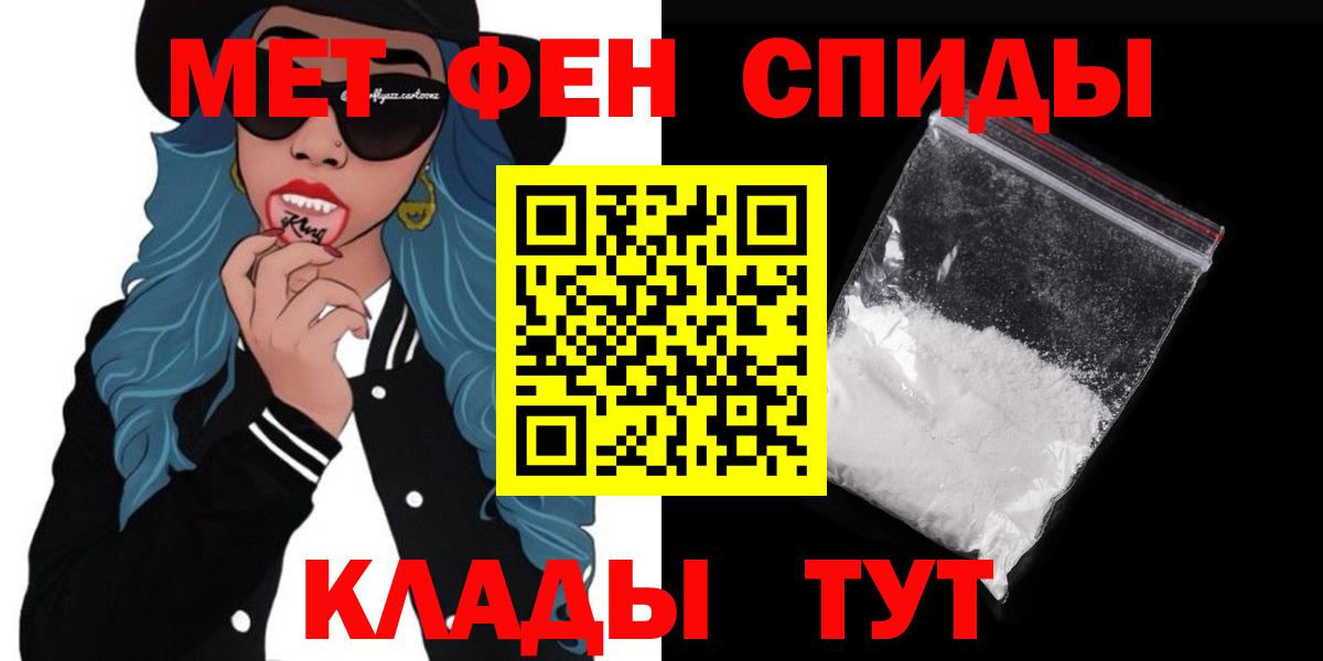 АМФЕТАМИН 98% Бердск