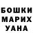Alfa_PVP мука John Erimus