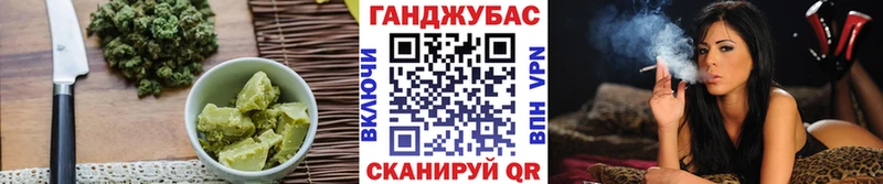 наркота  shop телеграм  Cannafood конопля  Бердск 