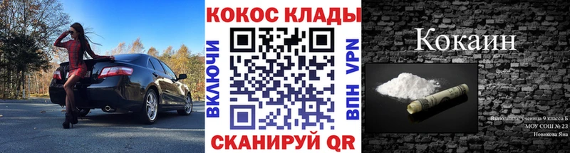 Кокаин Columbia  kraken сайт  Бердск  хочу наркоту 