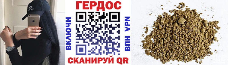 ГЕРОИН афганец  Бердск 