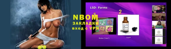 мефедрон VHQ Алексин