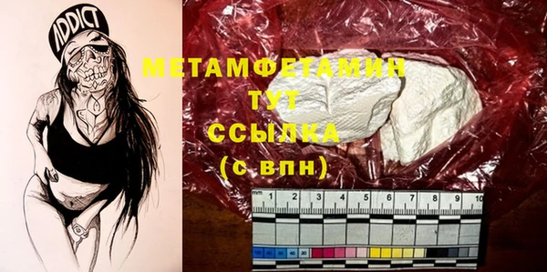 мефедрон VHQ Алексин