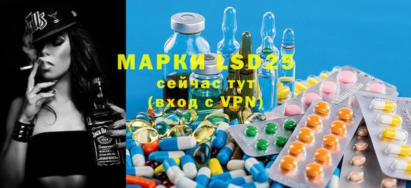 мефедрон VHQ Алексин