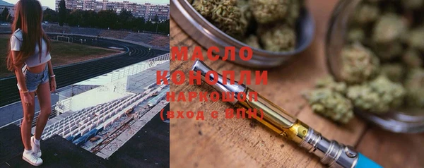 мефедрон VHQ Алексин