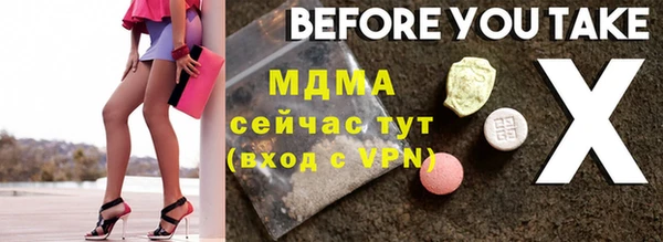 тгк Алзамай