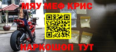 мяу мяу мука Бугуруслан
