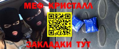 мяу мяу мука Бугуруслан
