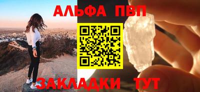 мефедрон VHQ Будённовск