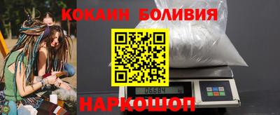 мефедрон VHQ Будённовск