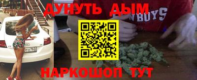 стаф Бузулук