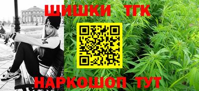 мефедрон VHQ Будённовск