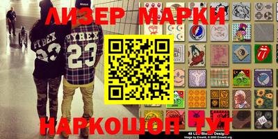 стаф Бузулук