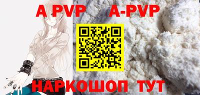 мефедрон VHQ Будённовск