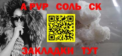стаф Бузулук