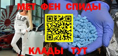 мефедрон VHQ Будённовск