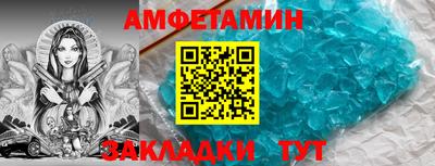 мефедрон VHQ Будённовск