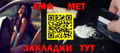 мефедрон VHQ Будённовск