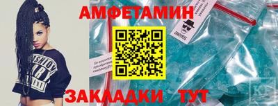 мяу мяу мука Бугуруслан
