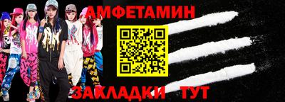 мяу мяу мука Бугуруслан