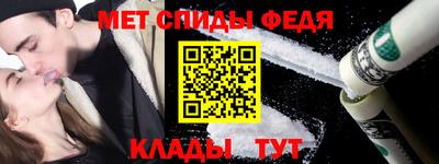 стаф Бузулук