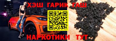 мефедрон VHQ Будённовск