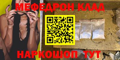 стаф Бузулук