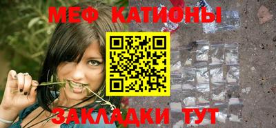 мяу мяу мука Бугуруслан