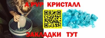 мяу мяу мука Бугуруслан