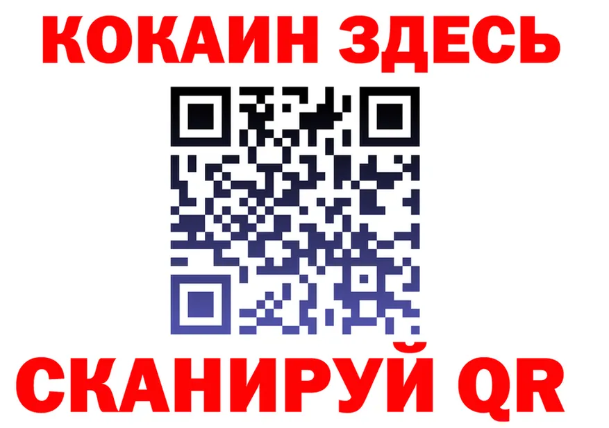 ТГК концентрат рабочий сайт это МЕГА Бердск