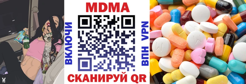 MDMA Molly площадка формула Бердск