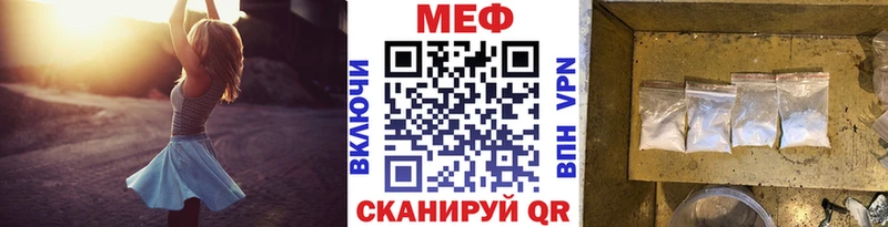 даркнет телеграм  Бердск  МЯУ-МЯУ 4 MMC 