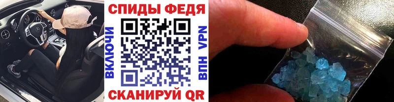МЕТАМФЕТАМИН винт Бердск