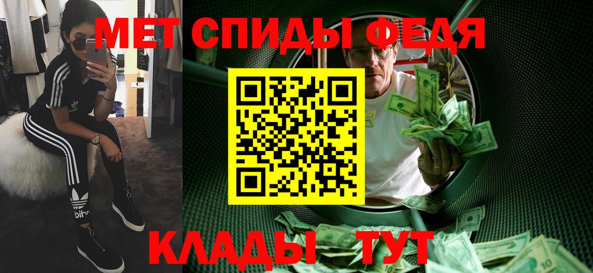 Первитин  Вход с VPN  МЕТАМФЕТАМИН кристалл  Бердск  МЕТАМФЕТАМИН кристалл 