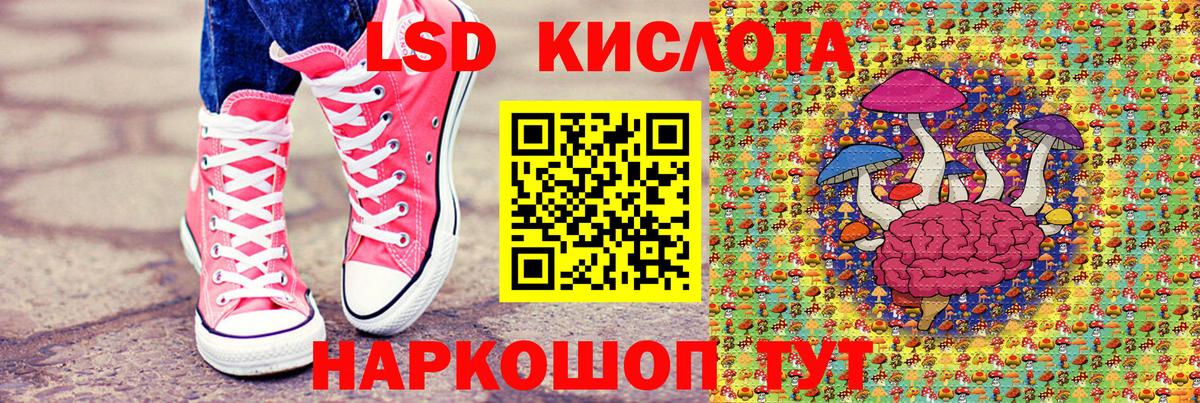Бердск  Марки 25I-NBOMe  Вход с VPN  Наркотические марки 1,5мг 