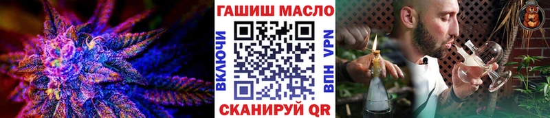 ТГК Wax  Бердск 